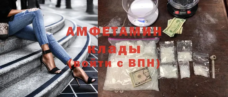 Где можно купить наркотики Зуевка Конопля  А ПВП  Cocaine  blacksprut tor  Меф  ГАШИШ  АМФЕТАМИН 